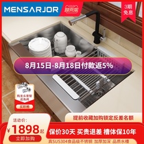 Meishijie American open kitchen sink Front stainless steel sink thickened manual vegetable washing basin double groove skirt