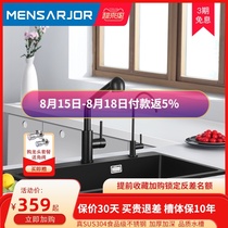 Meishijie kitchen faucet Hot and cold pull-out household telescopic rotatable sink sink 304 stainless steel