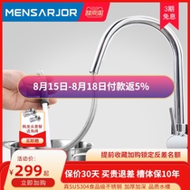 Shrinkable faucet Pull-up pull-up hot and cold washbasin Kitchen sink Kitchen bathroom washbasin