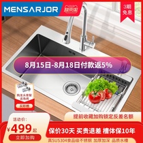 Table basin sink Kitchen household water bucket Single sink vegetable washing basin Single tank cabinet Stainless steel hand washing basin
