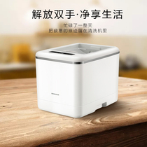 Meishijie ultrasonic vegetable washing machine Household fruit and vegetable purification machine to pesticide automatic live oxygen ozone bubble cleaning machine