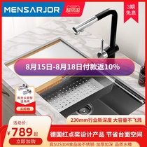 Meishijie handmade 304 stainless steel sink Large single-slot kitchen ladder thickened double-slot under-table vegetable basin pool