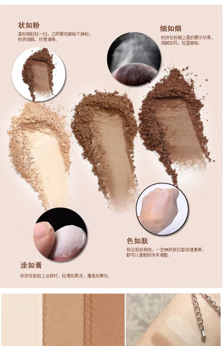 Nấm vàng khuyên dùng Hàn Quốc BLACK ROUGE ba màu năng lực sửa chữa bóng bột ánh sáng cao chân tóc bóng tối bóng mũi phấn bắt sáng innisfree