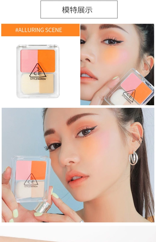3ce phấn má hồng hai tông màu mới kết hợp với nước da sáng màu xoài trang điểm màu nude tự nhiên với cọ - Blush / Cochineal má hồng nars