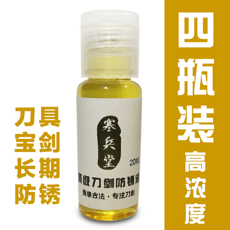 Knife Oil Sword Oil Rust Prevention Oil High Concentration Maintenance Oil Protection Knife Oil Rust Lasting Knife Sword Sword Warrior Modern Cutter