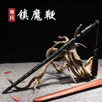Town magic whip steel mace Double whip Longquan cold soldiers cold weapons High hardness self-steelmaking cool handsome handmade high-end craft self-defense
