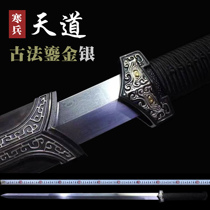 Sword Han Sword Longquan Han Bing sword Hand-made one-piece sword pattern Steel gilt Tang sword collection martial arts without opening the blade