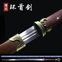 Tang sword ring first sword Hand pattern steel manganese steel one-piece sword Dragon Spring Cold soldier sword Han Sword weapon town house does not open the blade