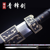 Han sword sword Qingfeng Sword Dragon Spring Cold soldier One-piece sword Handmade sword Weapon pattern steel Town house Martial arts no blade