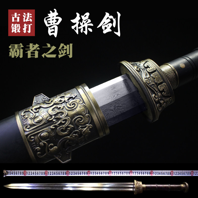 Sword Han Jian Cao Cao Yitian Sword Longquan Hanbing Handmade Sword Manganese Pattern Steel One Martial Arts Collection Uncut