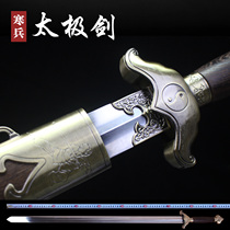 Sword Tai Chi sword Men and women stainless steel carbon steel practice sword Martial arts sword Morning exercise sword One-piece sword exercise without opening the blade