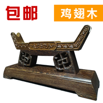 Solid wood sword frame Knife frame Chicken wing wood frame sword frame Modern sword Japanese sword flute Xiao cold weapons universal high-grade base