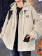 Woolen Coat for Men, Autumn and Winter, Youth Style, Fake Two-Piece Jacket, Men's Student Style, Fleece-Lined, Thickened, Warm Clothing