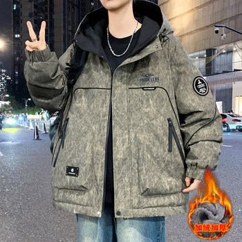 Fleece-Lined Thickened Jacket for Men, Autumn and Winter, High-End Tie-Dye Hooded Jacket for Young Men and Students, Warm Clothing