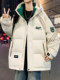 Red Down Jacket Men's Winter Youth Hooded Jacket Men's Thickened Zodiac Year White Duck Down Coldproof Clothes