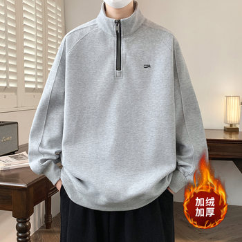 Half-Zip Sweatshirt for Men, Autumn and Winter, Fleece-Lined, Thickened, High-Neck, Long-Sleeve Base Layer, Raglan Sleeve, Sports Top