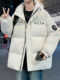 Teenage down jacket men's winter hooded trendy brand jacket men's thickened warm technology graphene cold-proof clothing