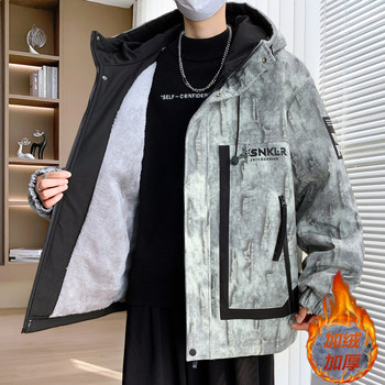 Fleece-Lined Thickened Jacket for Men, Autumn and Winter 2025 New Style, Trendy Tie-Dye Jacket for Teenagers, Men's Warm Parka