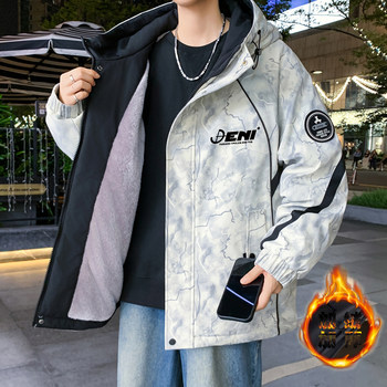 Tie-Dye Jacket for Boys, Autumn and Winter, Fleece-Lined and Thickened, Hooded Men's Clothing for Students, Teenagers, Stylish and Loose-Fitting Jacket