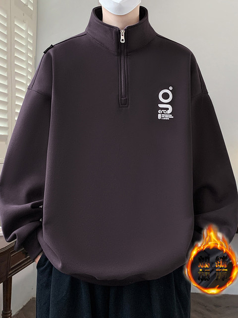 High-End Sweatshirt for Men with Half-Zip Stand Collar, Autumn and Winter Fleece-Lined Thick Trendy Top, Loose Fit Youth Jacket for Men