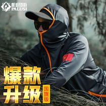 Palus ice silk fishing clothing Summer fishing sunscreen clothing mens sunscreen clothing breathable fishing clothing outdoor quick-drying clothing