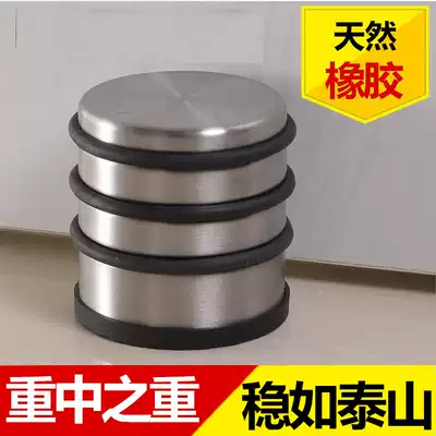 Door stop door stopper door stopper wind and collision prevention card door household door touch silicone door stopper door stopper door stopper