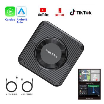 Wireless Carplay Car-To-Phone Connection Box Androidauto Screen Projector Android13 for Watching Movies and Videos