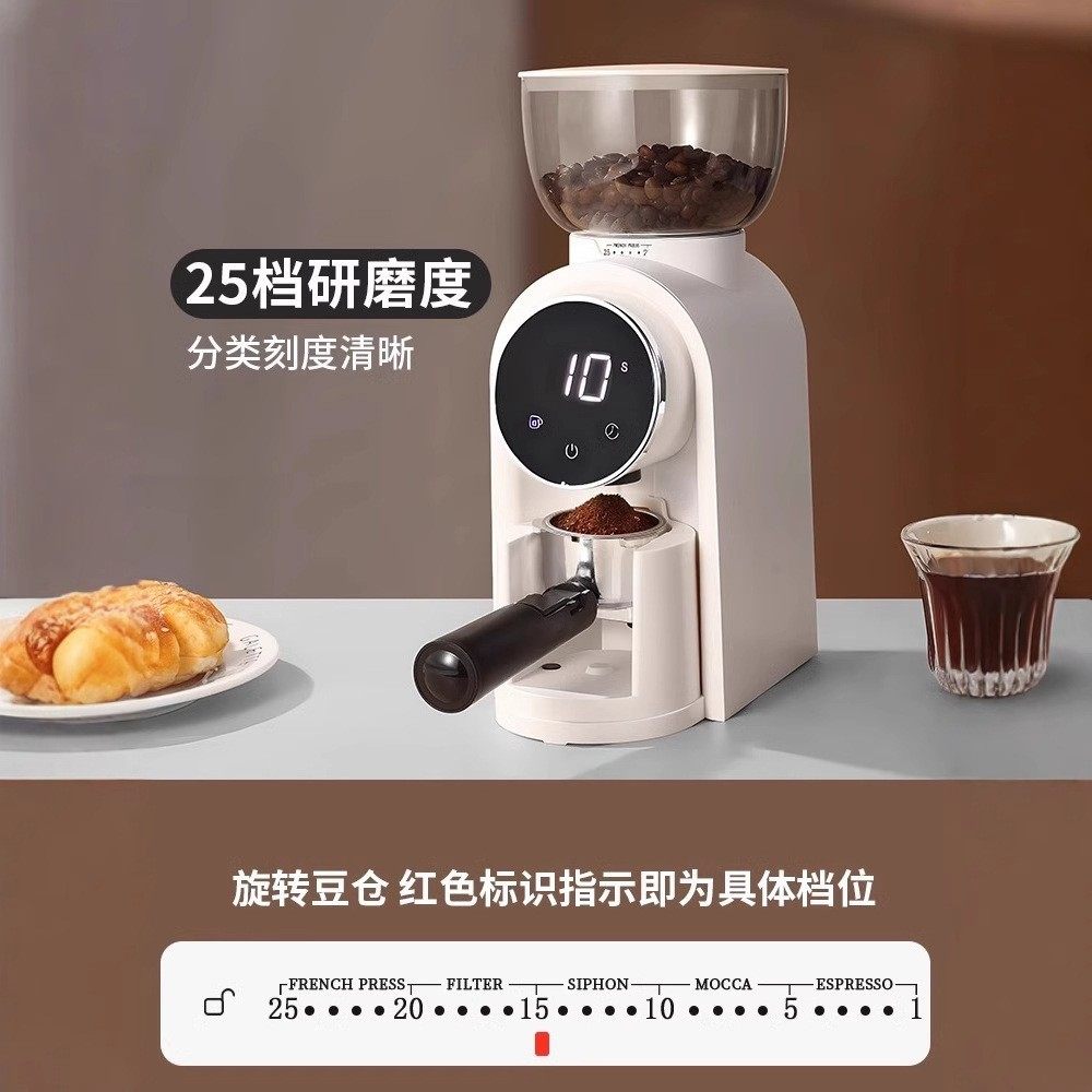 Electric Smart Small Household Espresso Coffee Grinder, Coffee Bean Grinder with Adjustable Coarseness