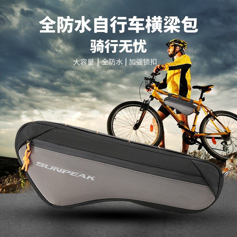 Large-Capacity Bicycle Bag, Front Beam Bag, Mountain Bike Bag, Mobile Phone Bag, Upper Tube Bag, Saddle Bag, Riding Equipment Triangle Bag