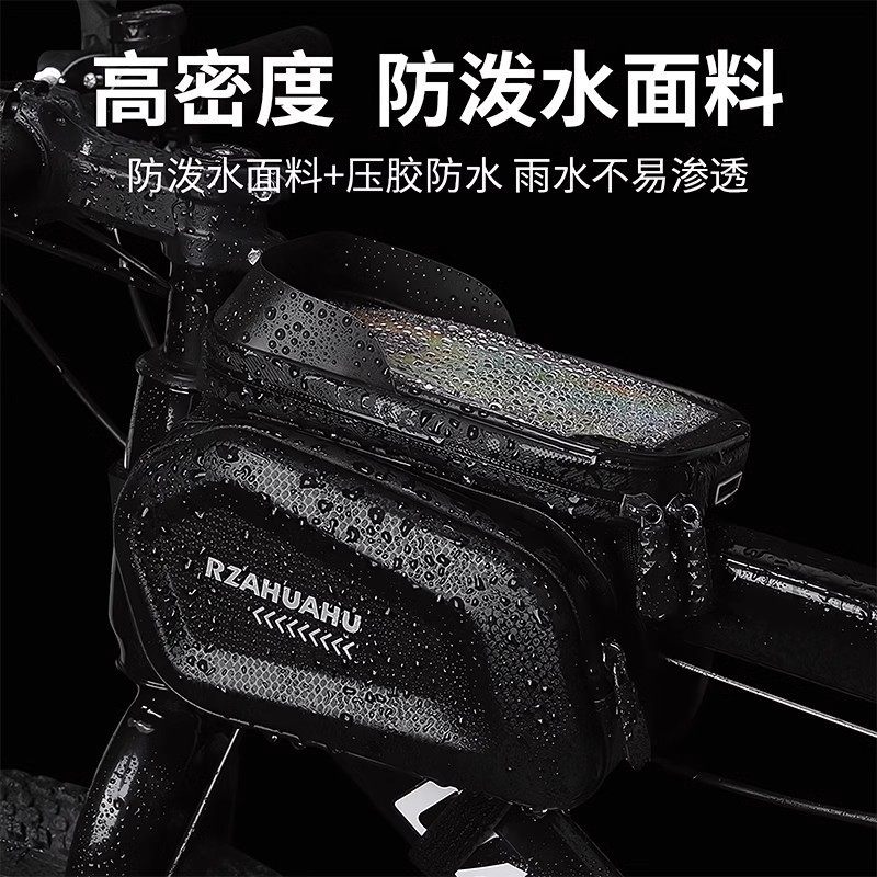 Bicycle Front Frame Bag, Hard Shell, Waterproof, Large Capacity, Mountain Bike, Road Bike, Mobile Phone Storage, Front Hanging Bag, Cycling Equipment