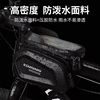Bicycle Front Frame Bag, Hard Shell, Waterproof, Large Capacity, Mountain Bike, Road Bike, Mobile Phone Storage, Front Hanging Bag, Cycling Equipment