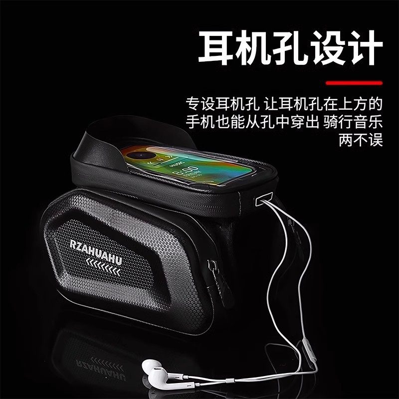 Bicycle Front Frame Bag, Hard Shell, Waterproof, Large Capacity, Mountain Bike, Road Bike, Mobile Phone Storage, Front Hanging Bag, Cycling Equipment