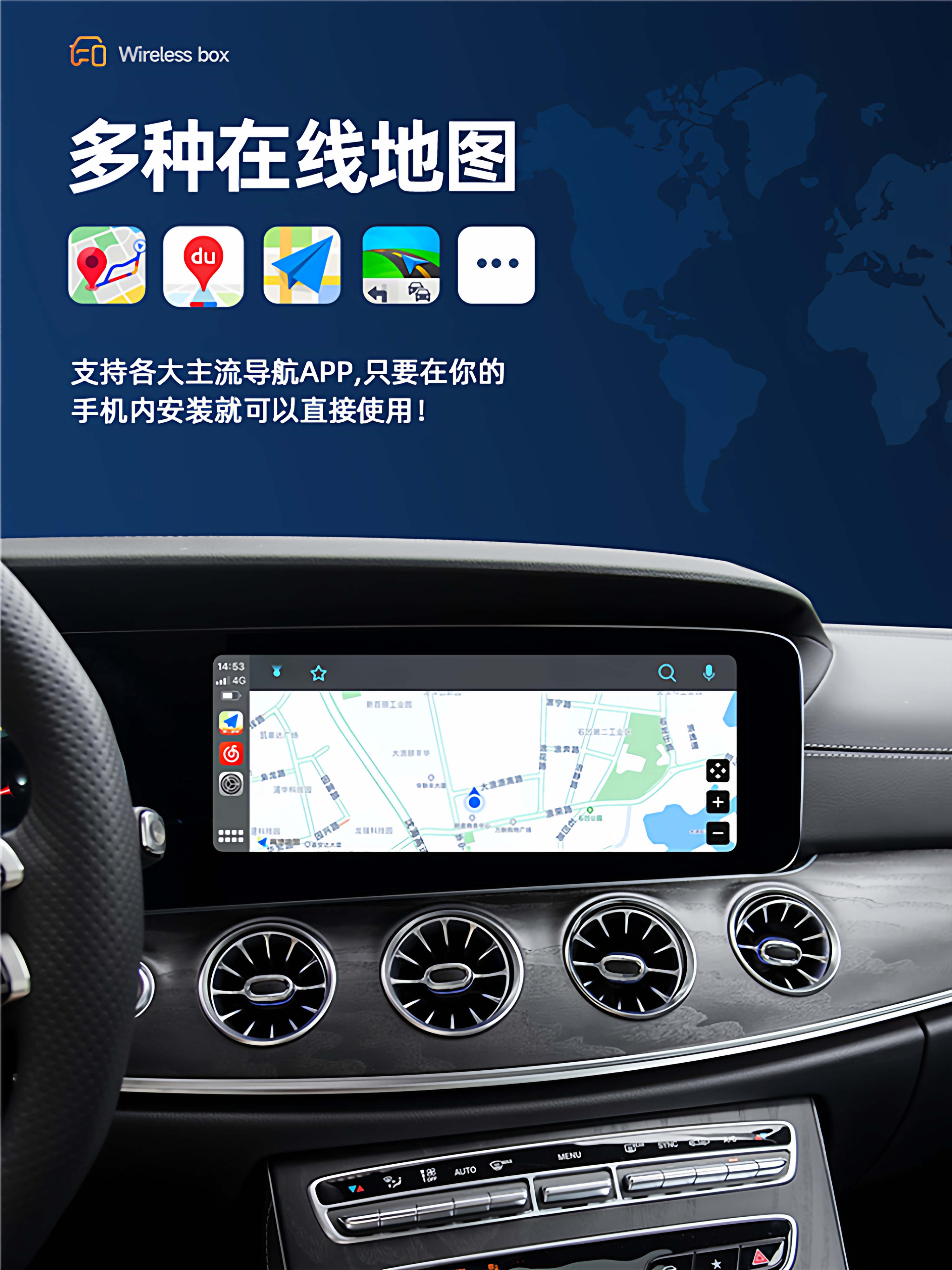 Mercedes-Benz Dedicated Wireless Carplay Module Huawei Hicar Smart Car-Machine Interconnection Box Screen Projector Linux