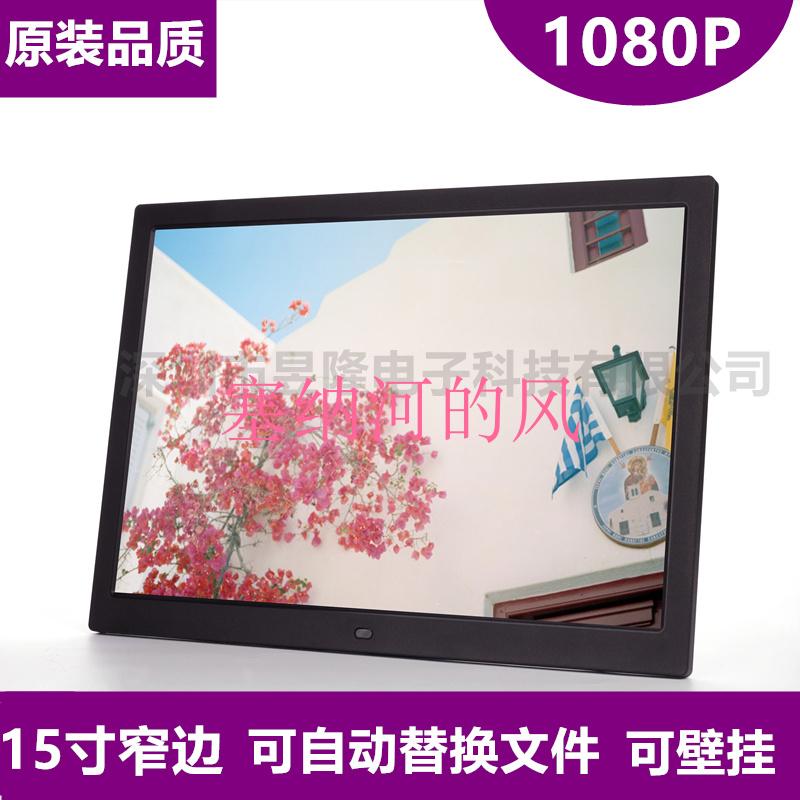 Hàng loạt các Sharp LCD 10 inch 13 inch 15 inch 17 inch HD thông minh khung ảnh kỹ thuật số điện tử album video máy quảng cáo