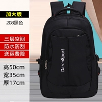 Черная большая водонепроницаемая ткань, зонтик со стаканом