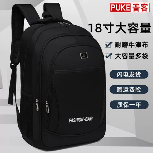 Вместительный и большой высокий ноутбук для путешествий, сумка через плечо, школьный рюкзак для школьников, для средней школы, подходит для студента