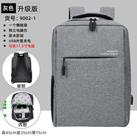 Обновление 9002-1 и увеличить версию Gentleman Grey