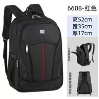 Красная водонепроницаемая вместительная и большая ткань, трехслойная вуаль