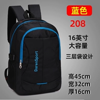 208 Blue Standard Edition (три основных перегородка+водонепроницаемая ткань+мешок с зонтиком воды с обеих сторон)