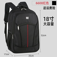 6608 красный (18 -дюймовый три -слойный пространство)