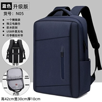 Обновленная версия N05 — очаровательный синий цвет.