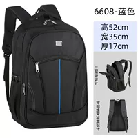 Синяя водонепроницаемая вместительная и большая ткань, трехслойная вуаль