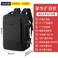 5181 Увеличение расширения.