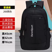 Черная легкая и компактная водонепроницаемая ткань