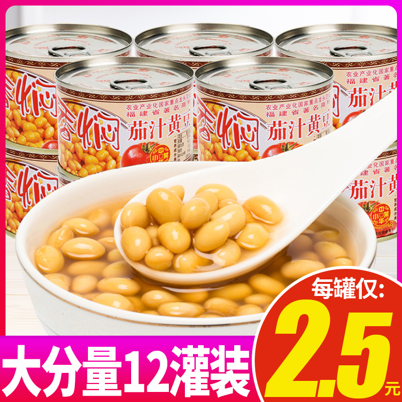 Canned Soybeans with Braised Tomato Sauce 184g*12 cans with rice and side dishes ready-to-eat cooked vegetables canned tomato beans