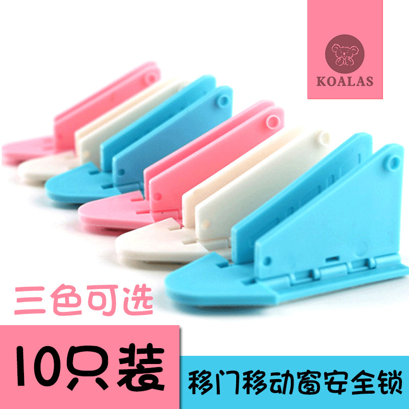 Children multifunction safety lock baby mobile door moving window lock window protection latch door limit lock free of punch