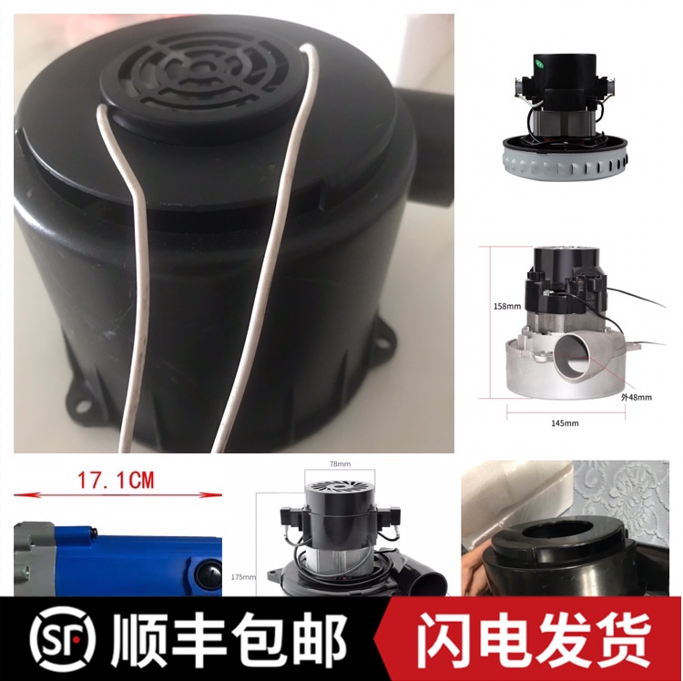 Meijiajing dust-free saw fan silent cover Vacuum cleaner shell Vacuum motor 1200 watts special fixed shell