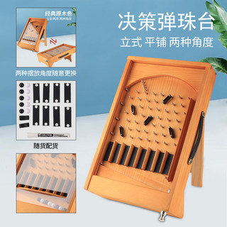 Purely handmade pure wood customized lottery game interactive props