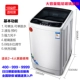 Watson 8/10 kg máy giặt tự động hộ gia đình sóng bánh xe sấy giặt và sấy một công suất lớn nhung - May giặt