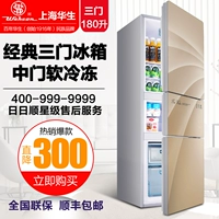 Watson Tủ lạnh Ký túc xá nhỏ Hai thế giới Cửa đôi Ba cửa Cho thuê 150L Tủ lạnh Tủ lạnh Tiết kiệm năng lượng Tủ lạnh nhỏ - Tủ lạnh tu lanh 2 canh